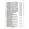 Ujala RSMSSB Rajasthan General Knowledge (Samanya Gyan) GK Solved Papers 13th Edition August 2026 By Anita Pancholi For RSSB Related Exams