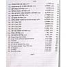 Ujala RSMSSB Rajasthan General Knowledge (Samanya Gyan) GK Solved Papers 2015 to Till Now 12th Edition December 2025 By Anita Pancholi For RSSB Related Exams