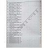 Ujala Rajasthan Police Constable 34 Solved Papers 2025 Edition