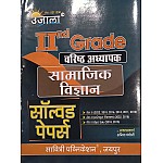 Ujala Second Grade SST Social Science (Samajik Vigyan) Solved Papers 2024 Edition