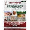 Umrav Publication Indian History Objective (Bhartiya Itihas) 2700+ Objective Questions With Explain By H S Rathore and Lokesh Sir