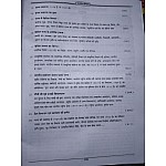Universal Unique Indian History (Bhartiya Itihas) By Arvind Kumar Porwal And Dr. Sanjay Kumar Tripathi Useful For Civil Services CSAT TGT PGT And All Other Competitive Exams 