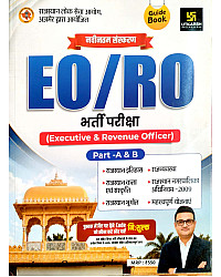 Utkarsh Classes Rajasthan Nagarpalika EO RO (Executive And Revenue Officer) Part A & B Guide Book July 2026 Edition