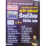 Utkarsh Current Affairs Trimasik 3 Month 1 January To 31 March 2026 By Kumar Gaurav Sir 