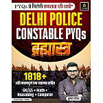 Utkarsh Delhi Police Constable PYQ Bramhastra 1818+ Objective Questions With Explain In Hindi Medium December 2025 Edition By Kumar Gaurav Sir