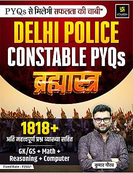 Utkarsh Delhi Police Constable PYQ Bramhastra 1818+ Objective Questions With Explain In Hindi Medium December 2025 Edition By Kumar Gaurav Sir