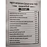 Utkarsh First Grade current Affairs By Kumar Gaurav sir September 2022 Editiion For RPSC 1st Grade Exam