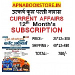 Utkarsh Fool Pathi Current GK 12th Months Subscription By Kumar Gaurav Utkarsh Fool Pathi Current GK 12th Months Subscription By Kumar Gaurav