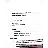 Utkarsh General Studies (Samanya Adhyayan) Fully Revised Updated 3rd Edition July 2026 By Kumar Gaurav Sir
