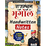 Utkarsh Geography Of Rajasthan (Rajasthan Ka Bhugol) Handwritten Notes 2025 Edition By Narendra Choudhary For RSSB and RPSC Exams