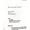 Utkarsh LDC Grade 2nd 10 Model Papers With OMR Sheets For First Question Paper April 2026 Edition