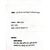 Utkarsh LDC Grade 2nd 10 Model Papers With OMR Sheets For Second Question Paper English Hindi April 2026 Edition