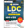 Utkarsh LDC Grade 2nd 10 Model Papers With OMR Sheets For Second Question Paper English Hindi April 2026 Edition
