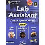 Utkarsh Lab Assistant Geography (Bhugol) and Home Science (Grah Vigyan) Part A Rajastha History and Art Culture and Geography 2025 Edition For Prayogshala Sahayak Exam