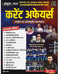 Utkarsh National International Current Affairs October 2026 By Kumar Gaurav Sir
