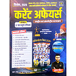 Utkarsh National International Current Affairs September 2026 By Kumar Gaurav Sir Utkarsh National International Current Affairs September 2026 By Kumar Gaurav Sir