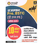 Utkarsh Pre BSTC 2026 Exam D.El.ED 10 Model Papers With OMR Sheets