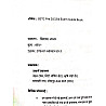 Utkarsh Pre D.EL.ED BSTC For Entrance Exam 2027 Complete Guide