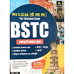 Utkarsh Pre D.EL.ED BSTC For Entrance Exam 2027 Complete Guide