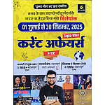 Utkarsh Quartly Months Current Affairs July to September 2025 By Kumar Gaurav Sir