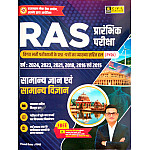 Utkarsh RAS Pre Samanya Gyan And Samanya Vigyan 2015 To 2024 Solved Paper 2026 Edition