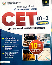 Utkarsh Rajasthan CET 10+2 Level 10 Model Papers With Explain And OMR Sheets July 2026 Edition
