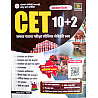 Utkarsh Rajasthan CET 10+2 Senior Secondary Ultimate Guide Book New Updated Syllabus June 2026 and July 2026 Edition