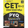 Utkarsh Rajasthan CET Senior Secondary Level PYQ 2025 Edition For 10+2 Common Eligibility Test