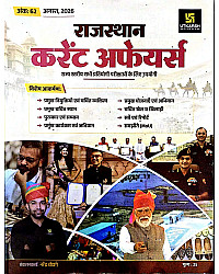 Utkarsh Rajasthan Current Affairs August 2026 By Narendra Chaudhary For RPSC And RSSB Related Examination