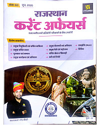 Utkarsh Rajasthan Current Affairs June 2026 By Narendra Chaudhary For RPSC And RSSB Related Examination