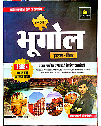 Utkarsh Rajasthan Geography (Bhugol) Question Bank 1888+ Objective By Narendra choudhary April 2026 Edition For All Exam usefull