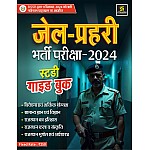 Utkarsh Rajasthan Jail Prahari Complete Guide 2025 Edition