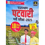Utkarsh Rajasthan Patwari 10 Model Papers With Explain and OMR Sheets 2025 Edition For RSMSSB Patwari Exam