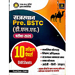 Utkarsh Rajasthan Pre BSTC 2026 Exam 10 Model Paper OMR Sheets 