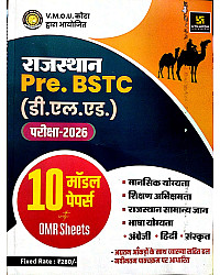 Utkarsh Rajasthan Pre BSTC 2026 Exam 10 Model Paper OMR Sheets 