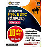 Utkarsh Rajasthan Pre BSTC 2026 Exam 10 Model Paper OMR Sheets 