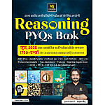 Utkarsh Reasoning PYQ Book 1750+ Chapterwise Questions With Explain 2025 Edition By Akshay Gaur For RPSC and RSSB Related Exam