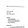 Utkarsh Rpsc Second 2nd Grade English Second Paper 10 Model Papers With OMR Sheets May 2026 Edition