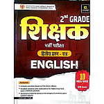 Utkarsh Rpsc Second 2nd Grade English Second Paper 10 Model Papers With OMR Sheets May 2026 Edition