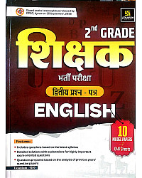 Utkarsh Rpsc Second 2nd Grade English Second Paper 10 Model Papers With OMR Sheets May 2026 Edition