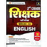 Utkarsh Rpsc Second 2nd Grade English Second Paper 10 Model Papers With OMR Sheets May 2026 Edition