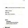 Utkarsh Second Grade 2nd Paper Social Science (Samajik Vigyan) SST 10 Model Papers With OMR Sheet 2026 Edition For RPSC 2nd Grade Exam