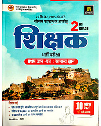 Utkarsh Second Grade General Studies GK (Samanya Gyan) 10 Model Papers With Explain June 2026 Edition For RPSC 2nd Grade Teacher Exams