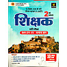 Utkarsh Second Grade General Studies GK (Samanya Gyan) 10 Model Papers With Explain June 2026 Edition For RPSC 2nd Grade Teacher Exams