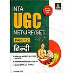 Utkarsh UGC NET SET JRF Hindi Paper 2nd May 2026 Edition