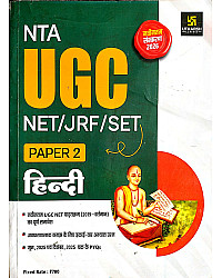 Utkarsh UGC NET SET JRF Hindi Paper 2nd May 2026 Edition