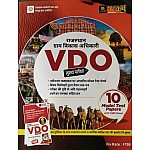 Utkarsh Vdo main Rajasthan Gram vikas Adhikari 10 Model Test Paper with OMR Sheet New Syllabus per 2022 with free arthik samiksha booklet