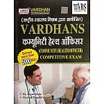 Vardhan NHM (CHO) Community Health Officer Competition Exam By Dr Payal Soan And Govind Prasad Sharma  2020 Edition In Hindi