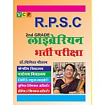 VCP RPSC Rajasthan Second Grade Librarian Exam 2025 By Dr. Vinita Chouhan 2nd Grade Library Science