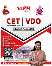 VIPM Academy English Special Book CET 10+2 Graduation  VDO July 2026 Edition By Shivani Mam